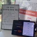 영주카서비스 | 내게와 영주! 가을 영주 여행 1박 2일(부석사, 아테네, 한결청국장, 쏘카렌트, 소수서원)