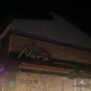 세븐일레븐 창녕남지유채점 | 나루 커피앤 레스토랑 | 창녕맛집, 남지유채꽃축제 가보기좋은 남지레스토랑