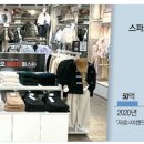 스파오