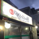 홍가네생고기전문점 | (목동맛집) 두툼한 생삼겹살이 먹고싶은 날에는, 다시찾은 홍가네달마을