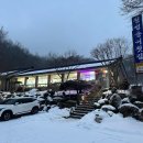 횡성송어횟집 이미지