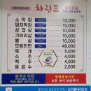 성경막창 이미지