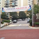 복덩이부동산 공인중개사사무소 이미지
