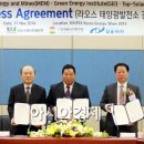 탑솔라(주) 이미지