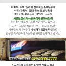 부평동경로당 이미지