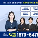 이지노동법률 이미지