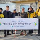 한국국토정보공사 영주지사 이미지