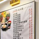 효천김밥 이미지