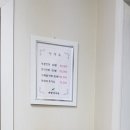 엔젤안마원 | 안마 받고왔어요~