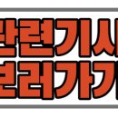 엘티소재(주) 이미지
