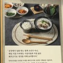 차여사돼지국밥 - 동구 | 차여사돼지국밥