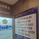 청연 정관점 | [법인설립으로 찾은 이바우찬 법무사] 믿고 맡길 수 있었던 청연 법무사 사무소 후기!!