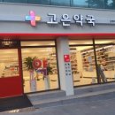 제이(J)약국 이미지