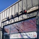 빨봉분식(호계점) 이미지