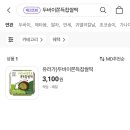 씨유 장성호점