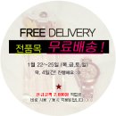 프리라운지 이미지