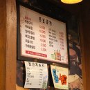 종로곱창닭갈비 이미지