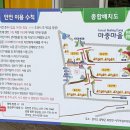 힐링캠프A | 양평 마중마을 힐링캠프 C구역 후기 서울 근교 캠핑장 추천