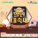 성수농협 이미지