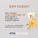 W치과의원 이미지