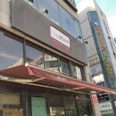 [산본 학원가 카페] 커피볶는집토브