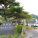 주천면복지회관 티스토리