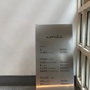 해피니언청담점 | 해피니언 청담 엘리 압구정로데오 미용실 단발 C컬 S컬 펌 후기