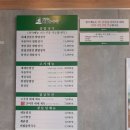 백종원 원조 쌈밥집 구미금오산점 네이버블로그