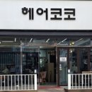324헤어 네이버블로그