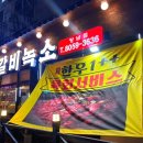 갈비녹소 이미지