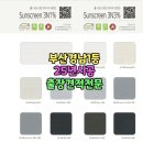 솜씨방커텐