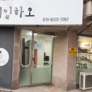 네일하오 이미지