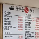 품무골 이미지