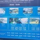 동산게임랜드 이미지