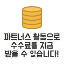 가평 아름마루 독채 애견펜션2 이미지