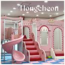 뚜르키즈풀빌라펜션 | 강원도 원더키즈풀빌라 홍천키즈펜션 대가족 솔직후기