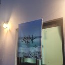 초시산장