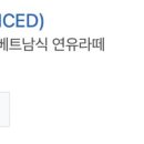 빽다방 평택법원점 이미지