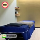 안마수기치유센터 이미지