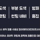 한밭카서비스 네이버블로그