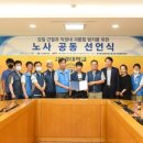 부경대학교노동조합 이미지