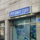 그로우선데이 이미지