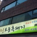 직진투어 이미지