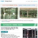 디오시스템 이미지