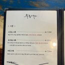 우동사무소