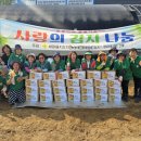 자율방범대 풍전지대 | 안산시 백운동 2개 단체, 2024년 사랑愛감자 나눔