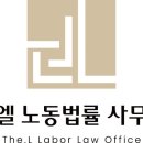 법률사무소더엘 - 서초구 서초중앙로 125 | 법률사무소더엘