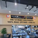 경일사 | 신제주에서 유명했던 '경일낙지' 삼화점 오픈 후기