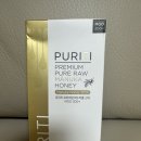 윌비커뮤니케이션 | 뉴질랜드 마누카꿀 추천 환절기템이자 센스있는 가정의달 선물 퓨리티 스틱