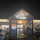스피드메이트용상점 | 안동국수맛집 끼니가2021 용상점 안동잔치국수, 비빔국수, 한우육회비빔밥